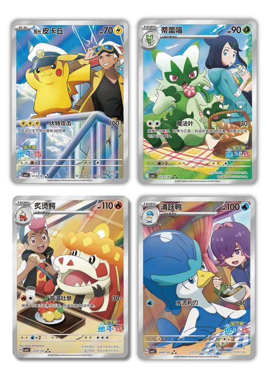 Gem 5 Booster Box (Chinese)