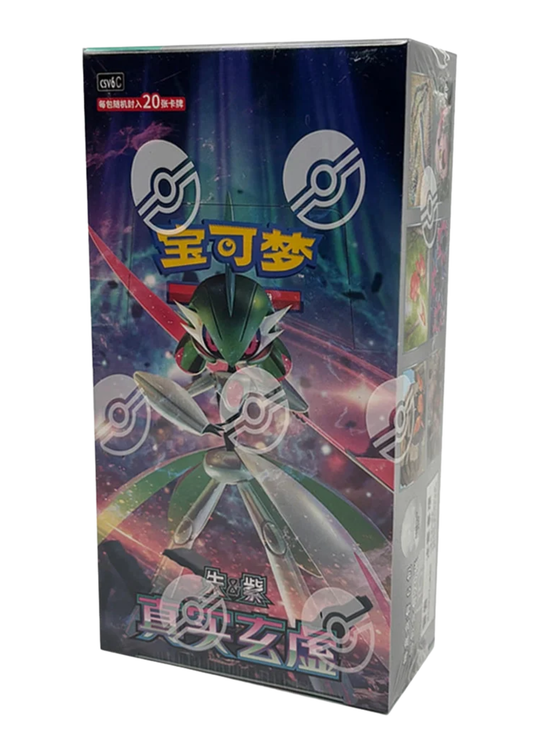 Mystic & Void Standard Booster Box
