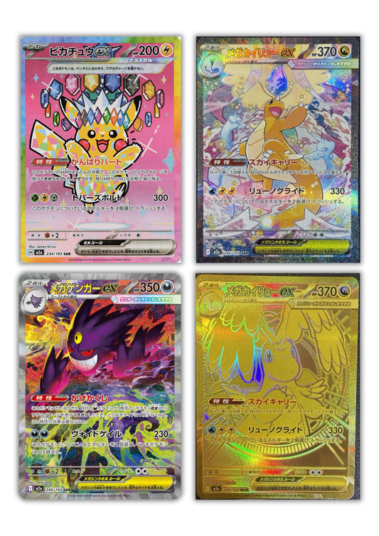 Mega Dream Booster Box (Japanese)