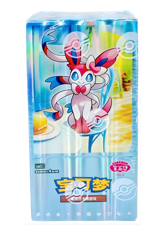 Gem 2 Booster Box (Chinese)